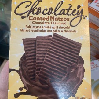 Matzos -Yehuda Chocolate coated Matzos for Passover (200g)