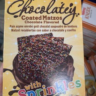 Matzos - Yehuda chocolate coated matzos with sprinkles for Passover (165g)