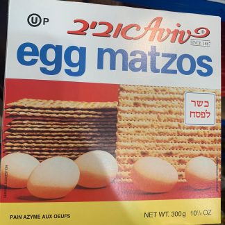 Matzos - Aviv Egg Matzos for Passover